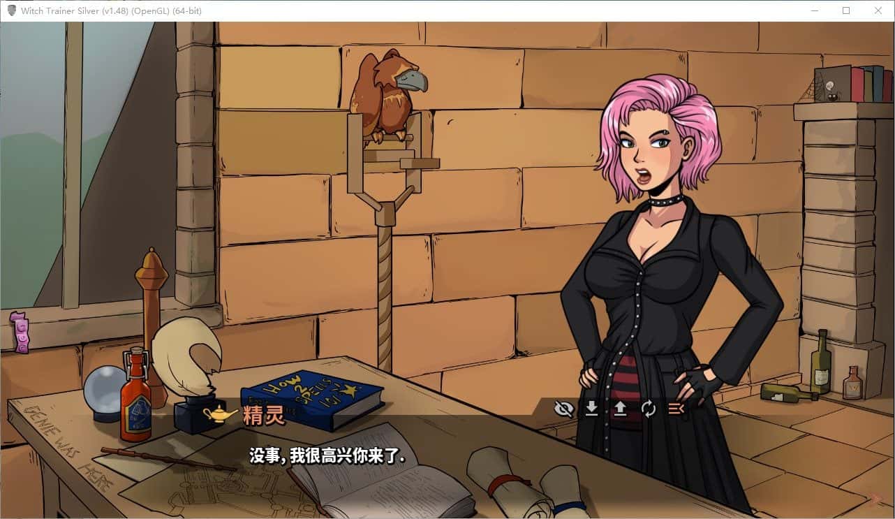 女巫训练师 银）Witch Trainer: Silver Mod