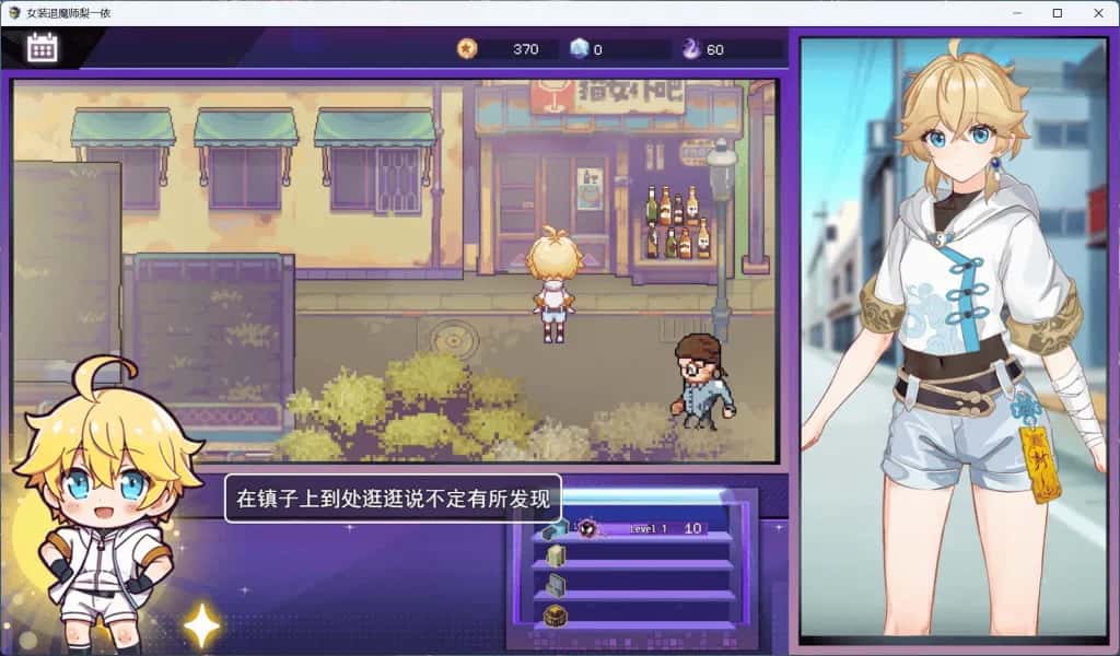 女装灵探梨一依背景