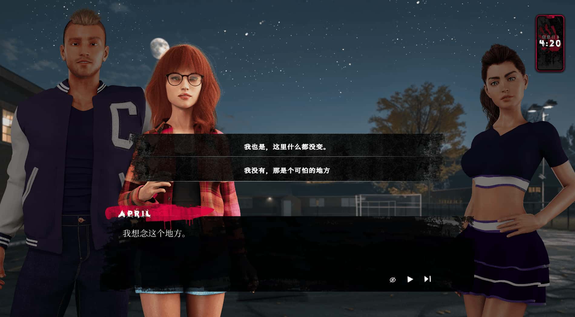 情欲魔咒 The Sex Curse背景