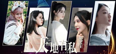 STEAM学习 天地有私 宿命之主 +全DLC 54G