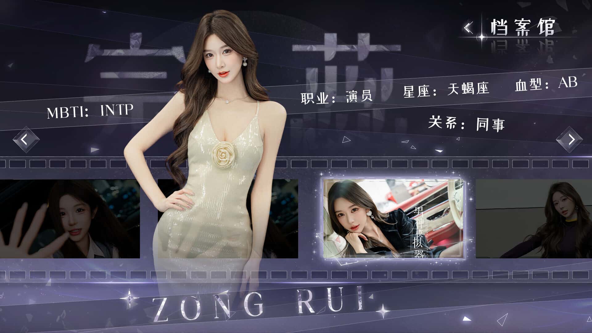 游戏截图3