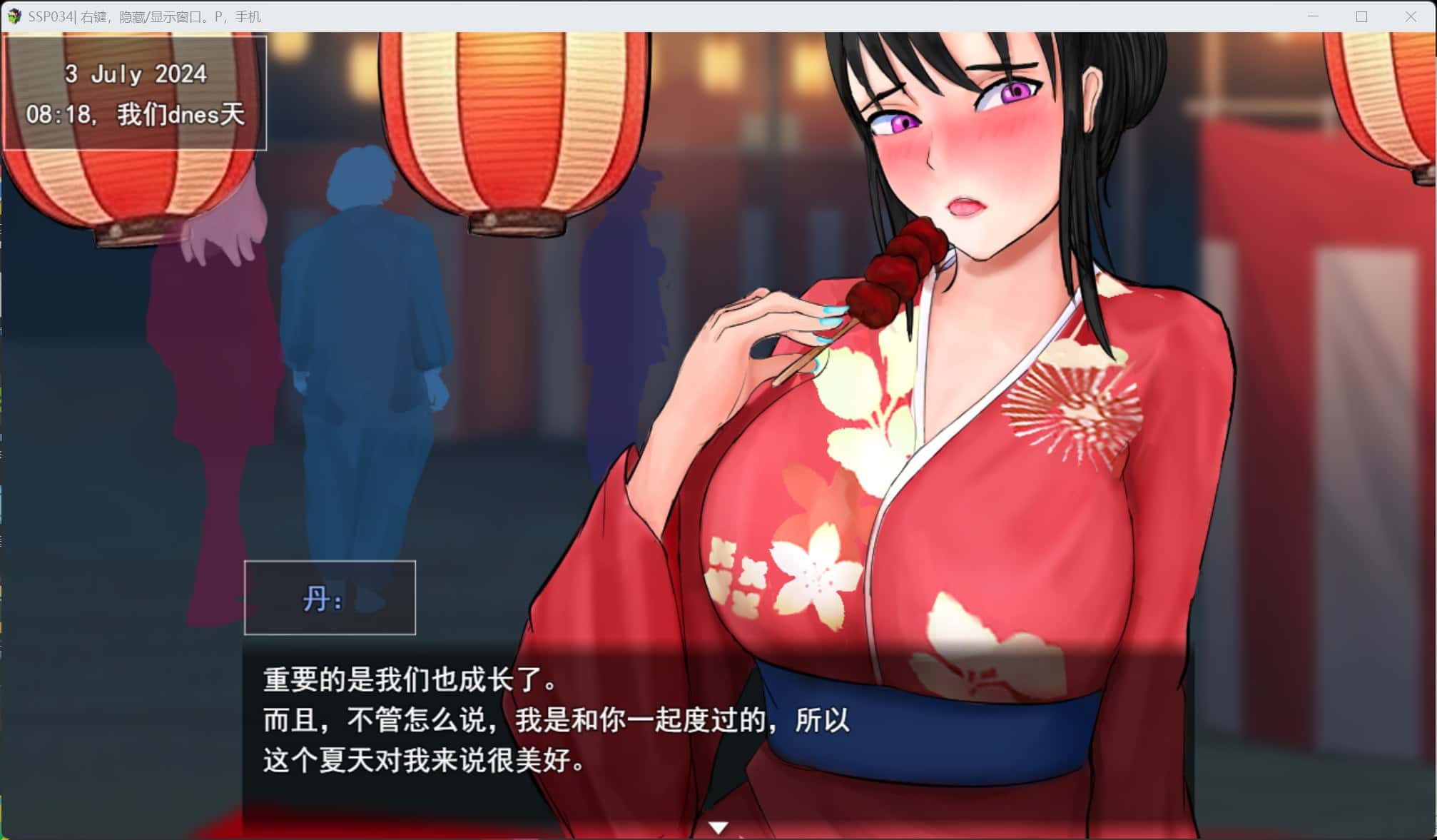 游戏截图3