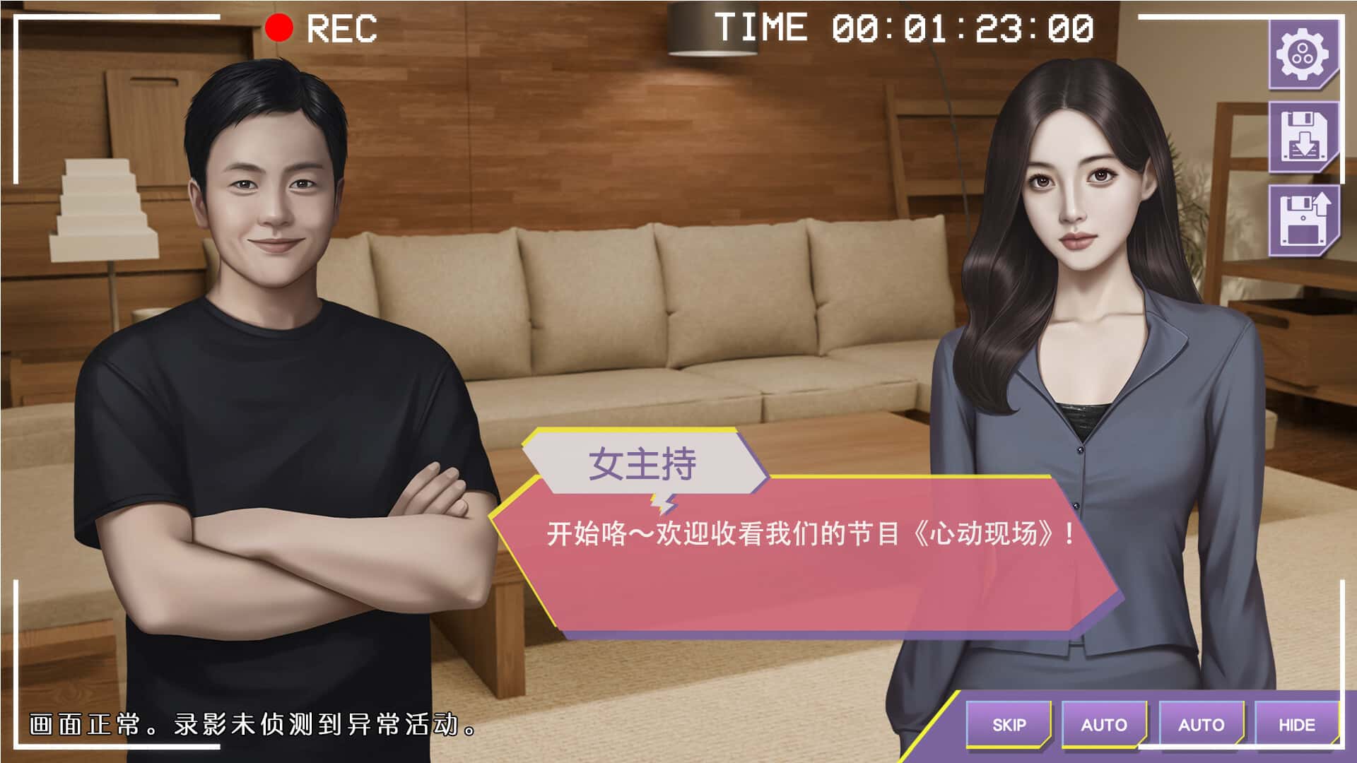 心动现场 恋爱实境秀 全DLC豪华中文版