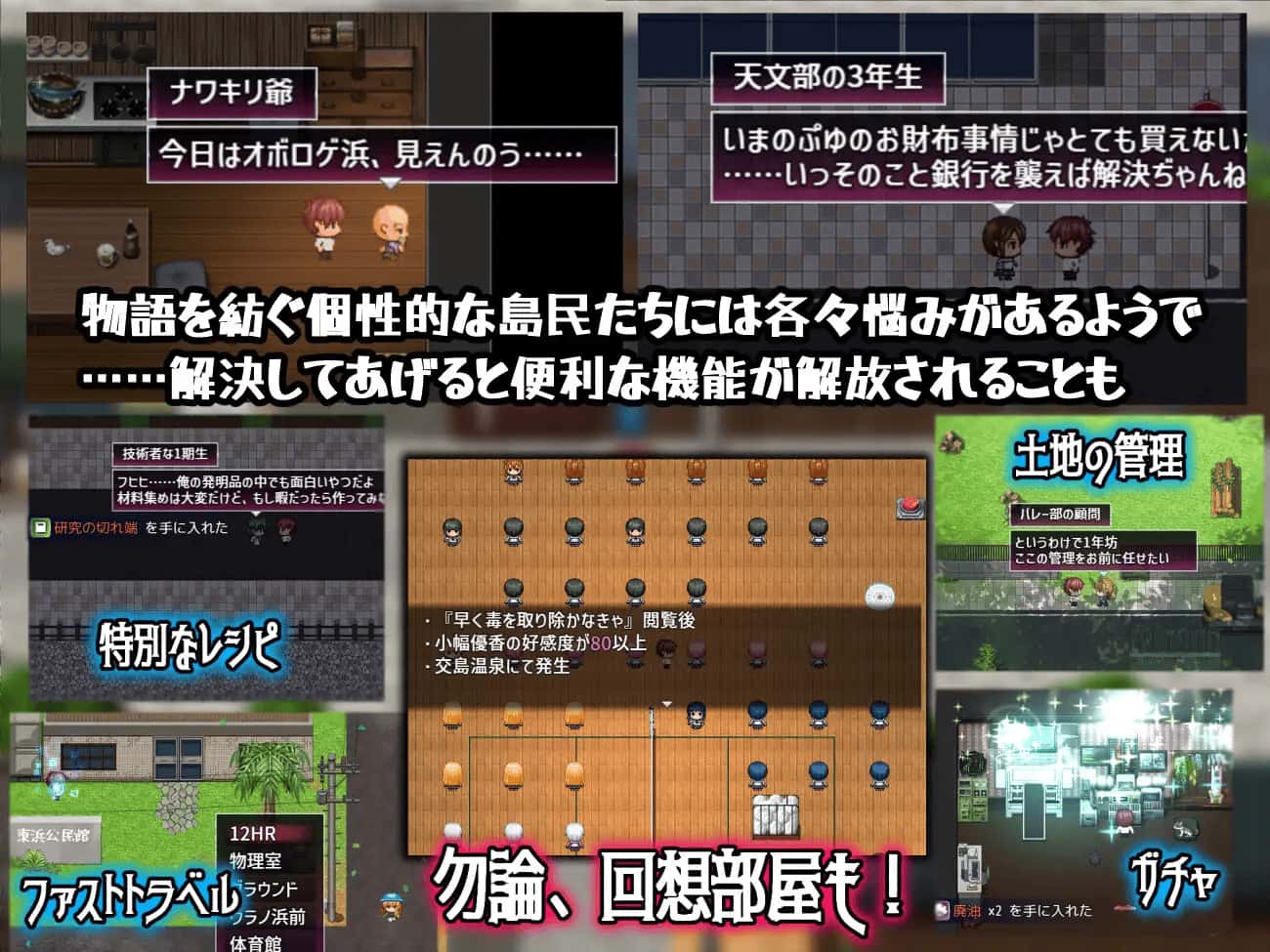 游戏画面2