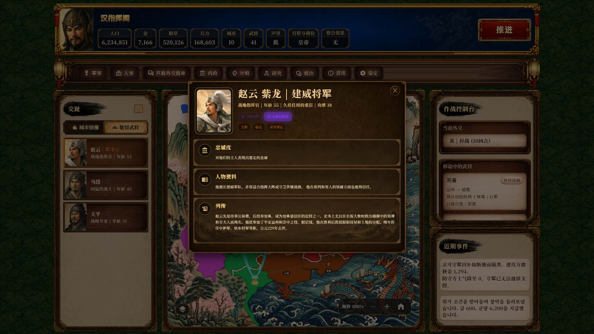 游戏截图4
