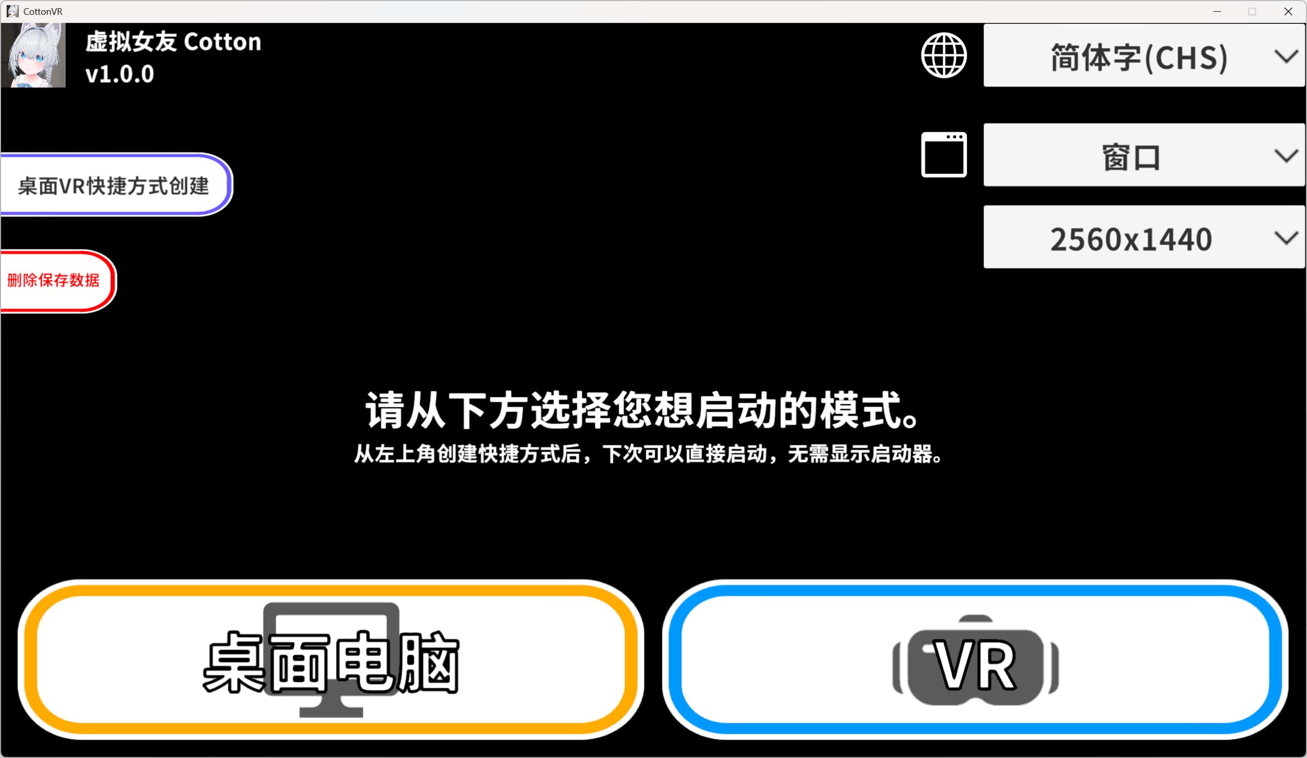 游戏截图2