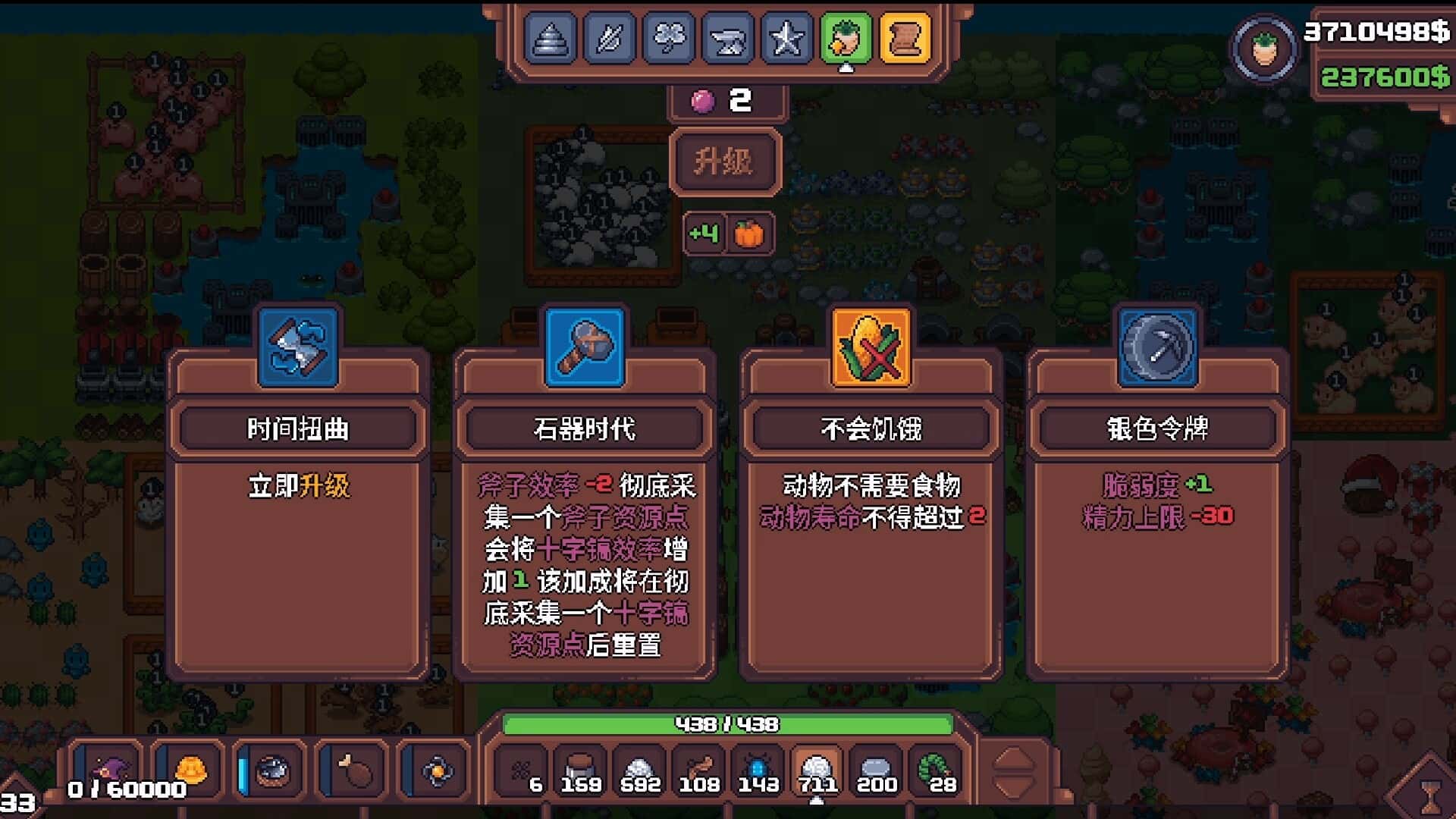 游戏截图1
