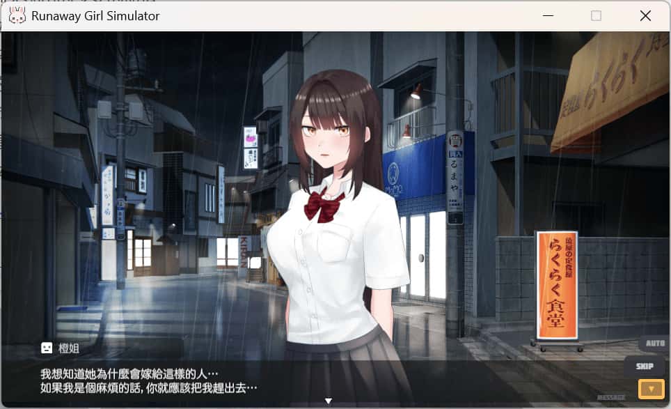 游戏截图2