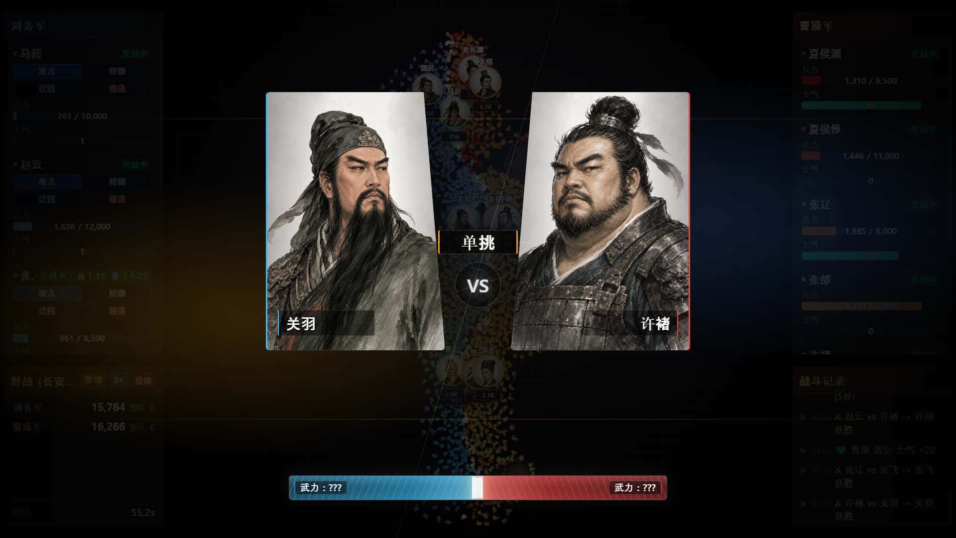 视觉数据3