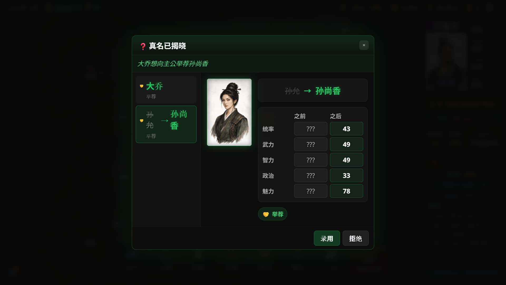视觉数据1